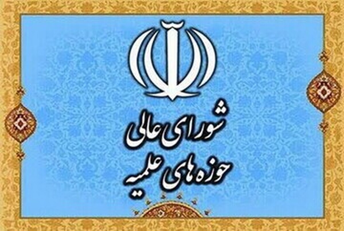 وحدت حول محور ولایت فقیه در برهه حساس کنونی ضروری است/ پیروزی جبهه حق در سایه رهبری جدید انقلاب