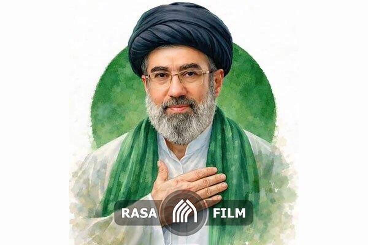 اولین مستند از سرگذشت آیت الله سید مجتبی خامنه‌ای
