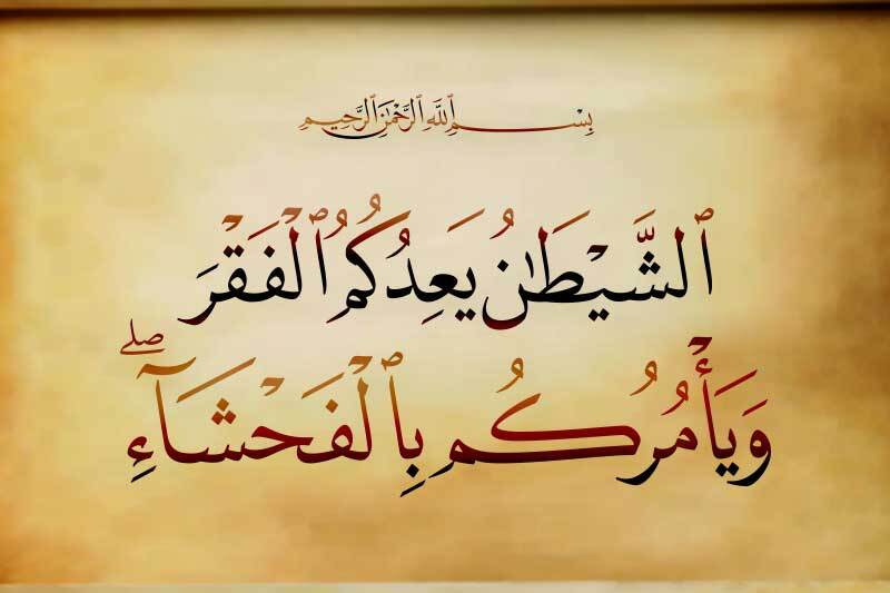 چگونه ترس، دستگاه محاسباتی جامعه را مختل می‌کند؟