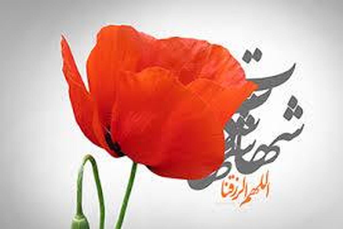 معاملۀ جاودانه؛ وقتی جان و مال، بهای بهشت می‌شود