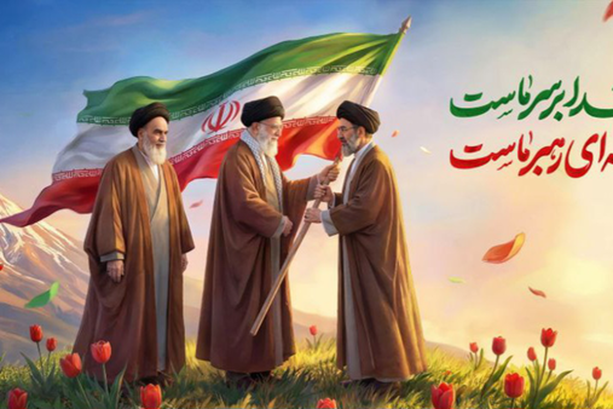 بیانیه بیعت اساتید دانشگاه باقرالعلوم با رهبر معظم انقلاب