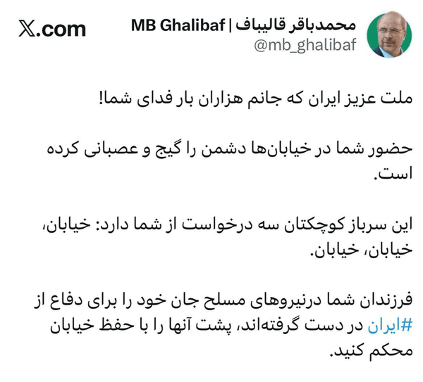 حضور مردم در خیابان‌ها دشمن را گیج و عصبانی کرده است