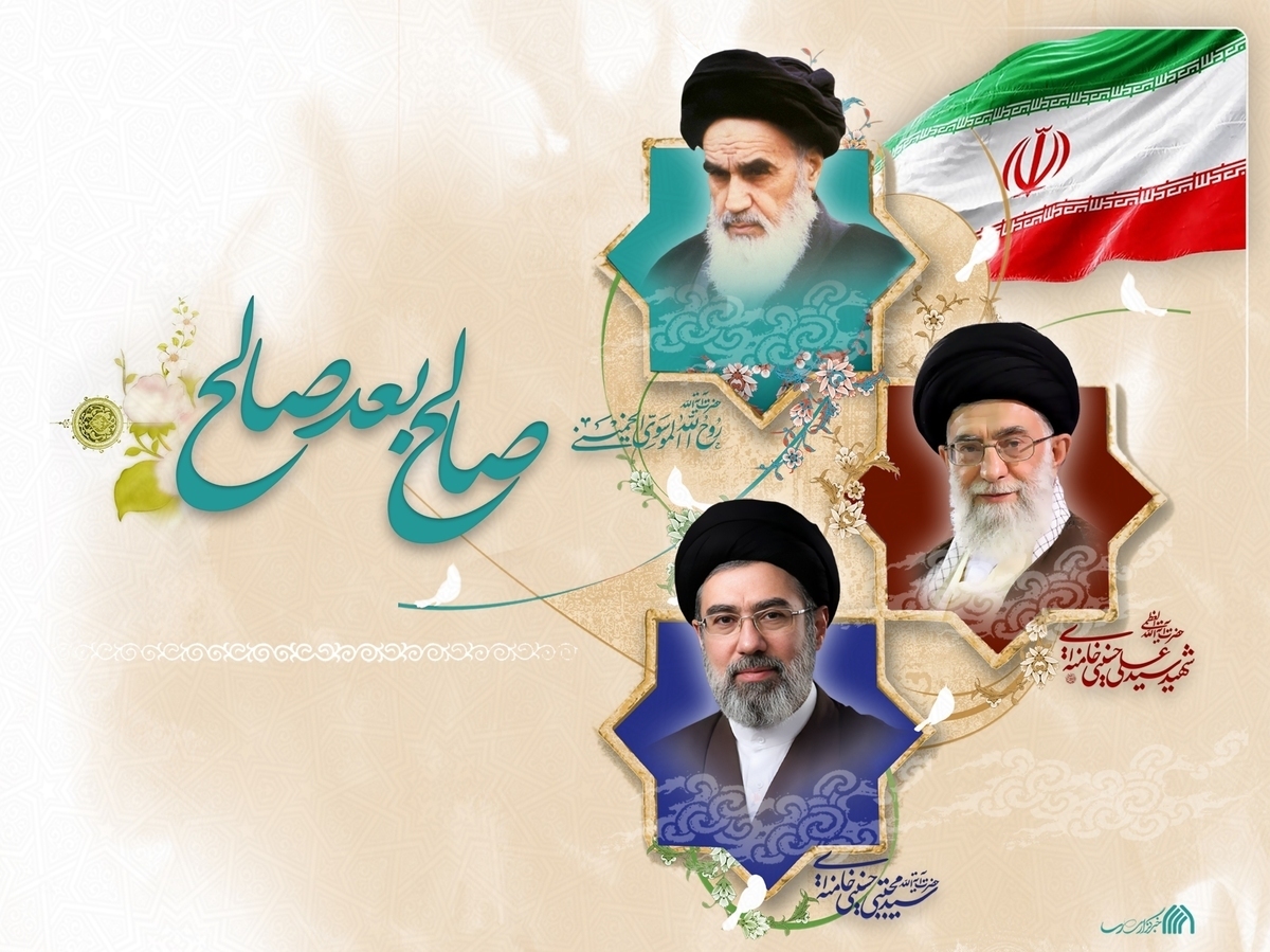 بیانیۀ بیعت جامعه پزشکی خراسان با سومین رهبر انقلاب اسلامی