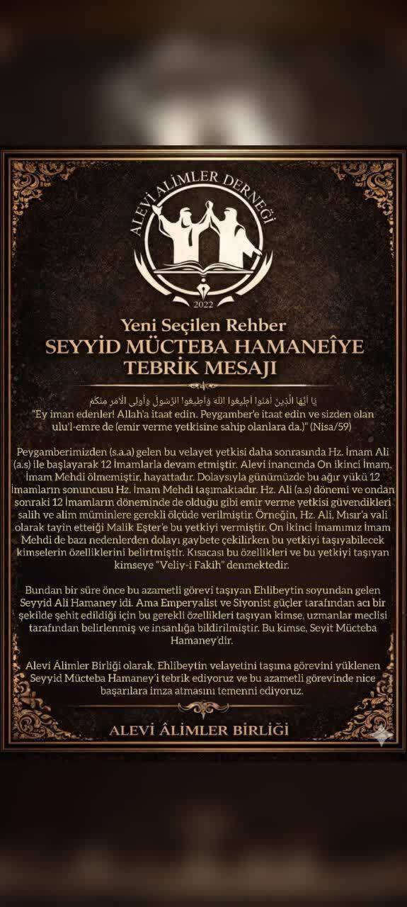 پیام تبریک رئیس اداره دینی مسلمانان روسیه در پی انتخاب آیت الله سیدمجتبی خامنه ای به عنوان رهبر انقلاب