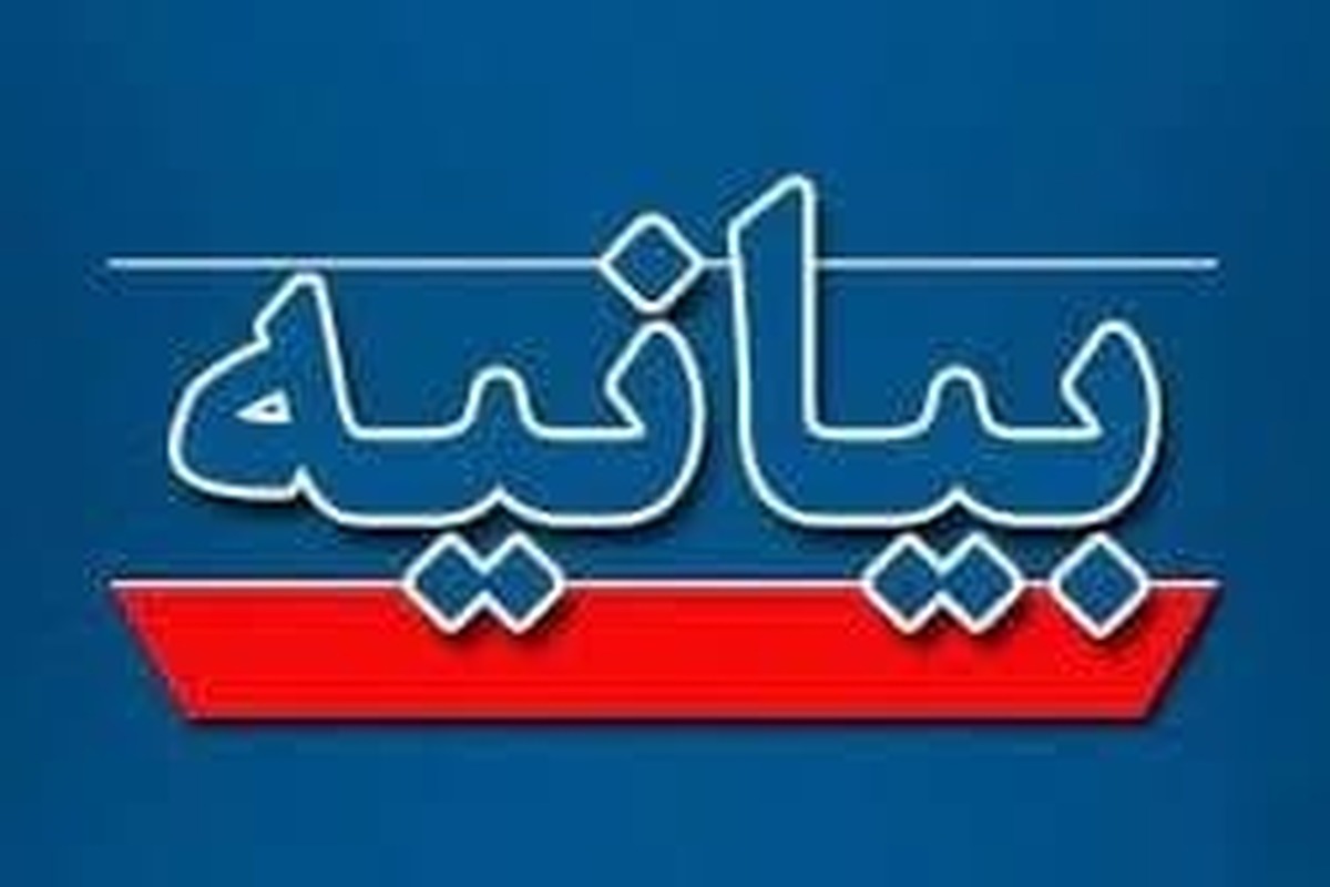 بیانیه اعضای مجمع خطبا «اصحاب‌الصاحب» در حمایت و بیعت با آیت‌الله سیدمجتبی خامنه‌ای
