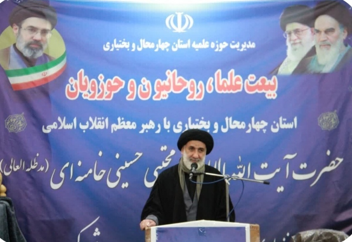 اجتماع بیعت علما، روحانیون و حوزویان استان چهارمحال و بختیاری با رهبر معظم انقلاب اسلامی