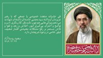 بیعت با آیت‌الله سید مجتبی خامنه‌ای؛ وظیفه‌ای الهی در دوران پس از شهادت امام خامنه‌ای
