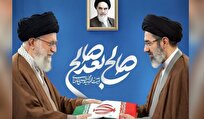 بیعت فرهنگستان علوم اسلامی قم با رهبر انقلاب / برای جهاد علمی و عملی در مسیر تمدن نوین اسلامی آماده ایم