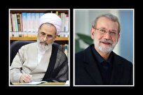 پیام تسلیت مدیر حوزه‌های علمیه به مناسبت شهادت دکتر علی لاریجانی