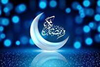 چه بیمارانی می توانند روزه بگیرند؟