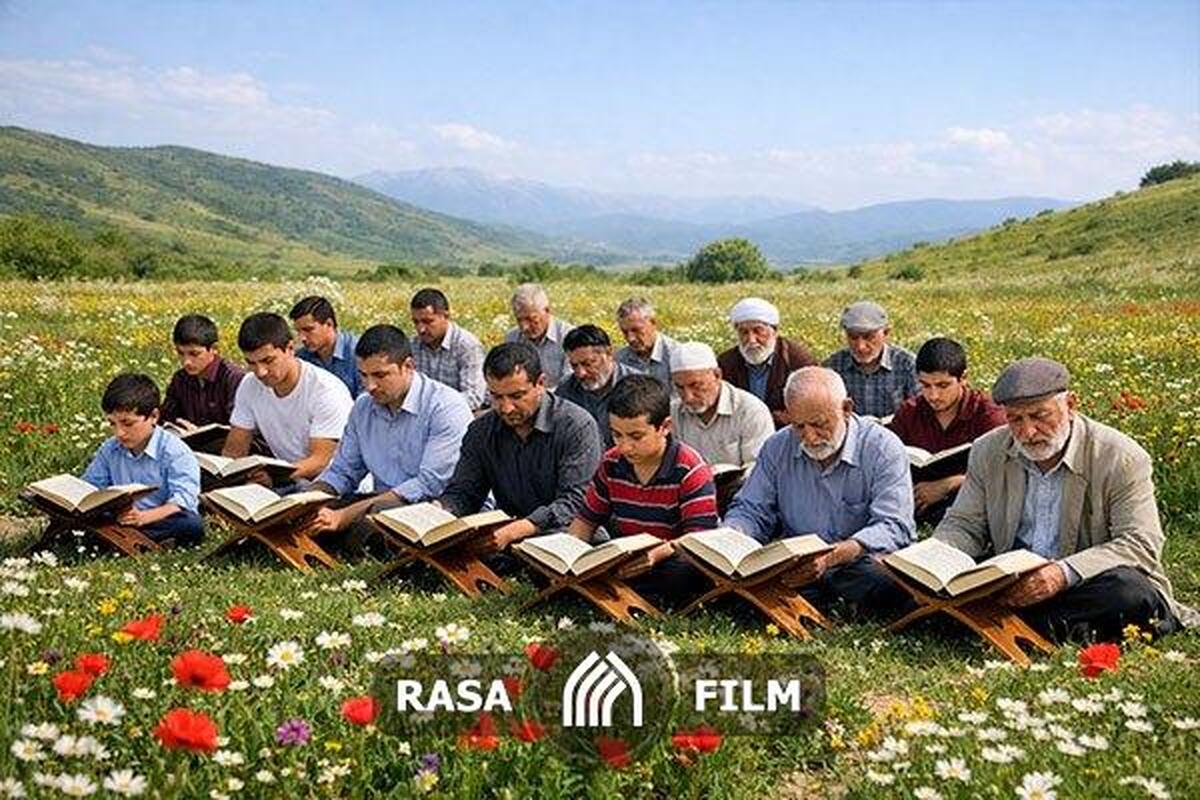 جهت | همیشه با قرآن محشور باشید