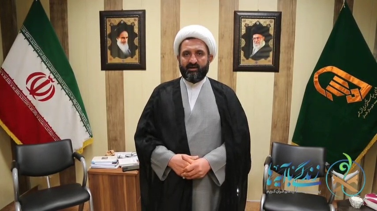 فیلم | دعوت از جوانان برای همراهی با طرح «زندگی با آیه‌ها»