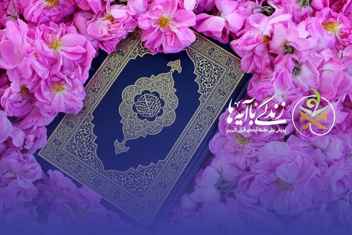 سنگر خانواده؛ پیروزی از آن کسانی است که به خدا متصل‌اند