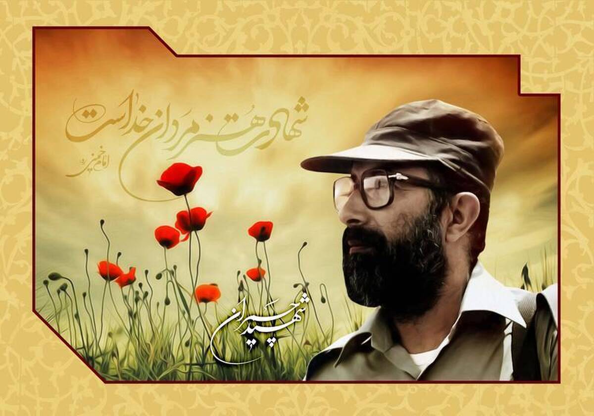 مصداق آیه ۵۴ مائده در یک مدرسه/ وقتی نوجوان امروز شبیه شهید چمران می‌شود