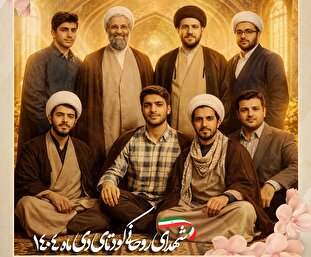 پوستر | شهدای روحانی کودتای دی ماه ۱۴۰۴