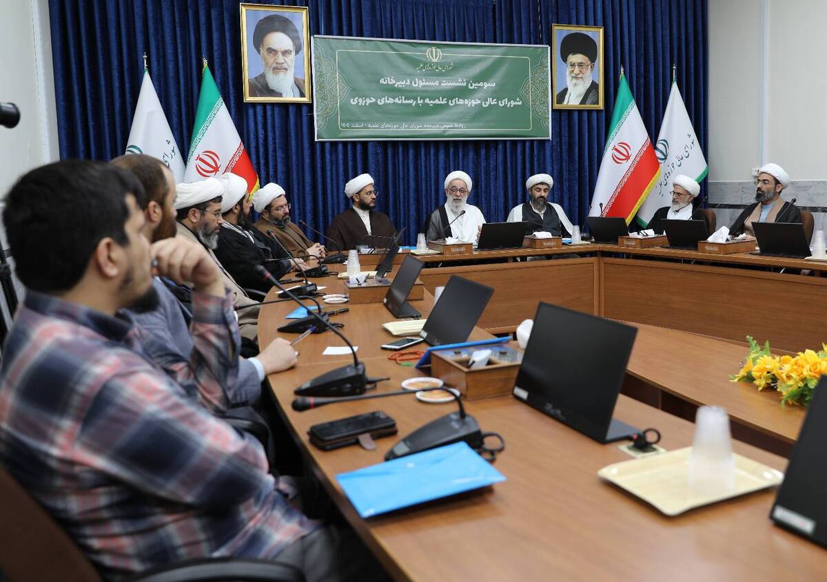 تداوم ارتباط شورای عالی با بدنه حوزه/ایجاد ۹ کمیسیون تخصصی برای بررسی محتواها و طرح‌ها