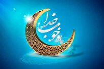 ادب تشرف