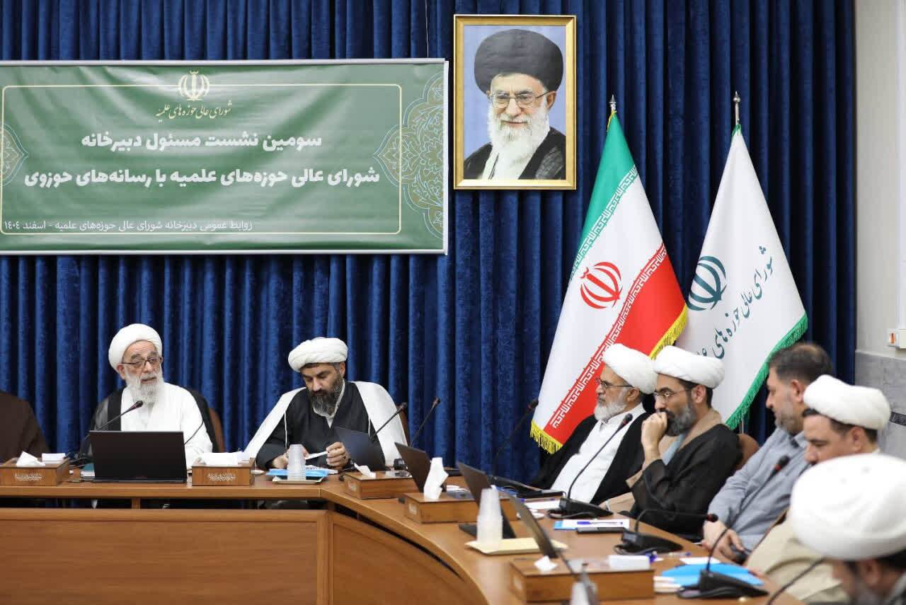 تداوم ارتباط شورای عالی با بدنه حوزه/ایجاد ۹ کمیسیون تخصصی برای بررسی محتواها و طرح‌ها