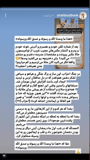 تهدید، افشا، اخاذی تاکتیک شکست خورده احسان کرمیها تهدید، افشا، اخاذی تاکتیک شکست خورده احسان کرمیها