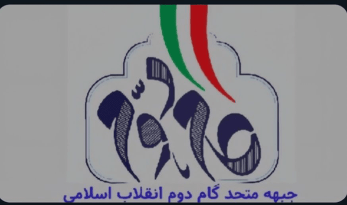 برخورد قاطع با عاملان آشوب دانشگاه