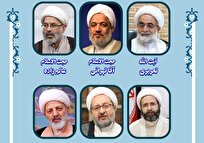 برگزاری سلسله نشست‌های «روش تبلیغ اخلاق» در مرکز پژوهش‌های تبلیغی