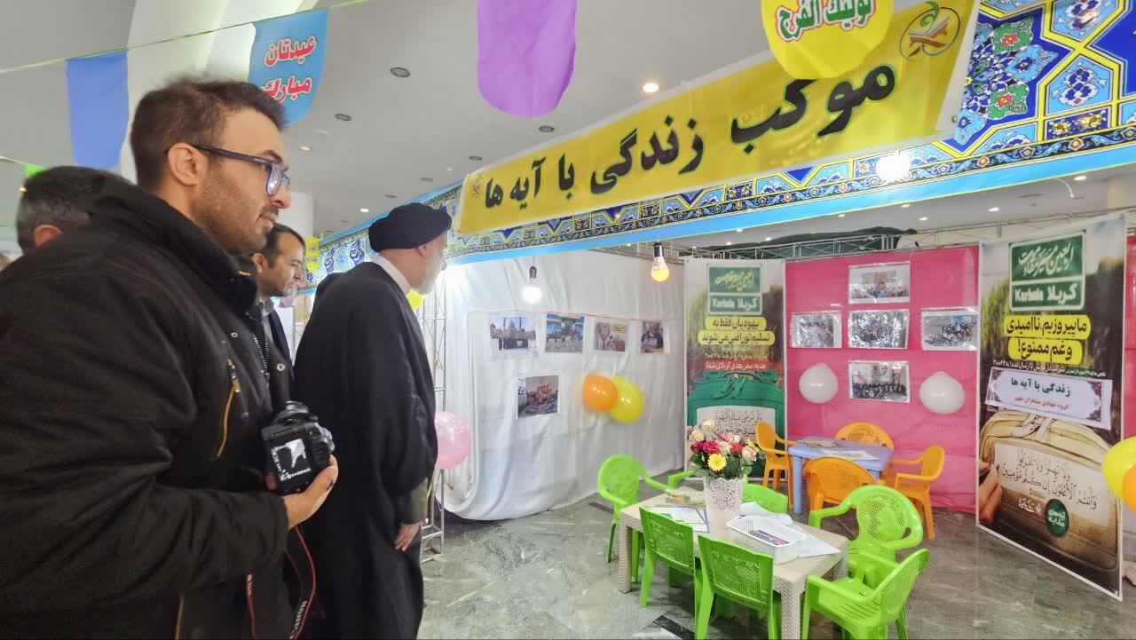 معرفی نهضت «زندگی با آیهها» در نمایشگاه قرآن چهارمحالوبختیاری معرفی نهضت «زندگی با آیهها» در نمایشگاه قرآن چهارمحالوبختیاری