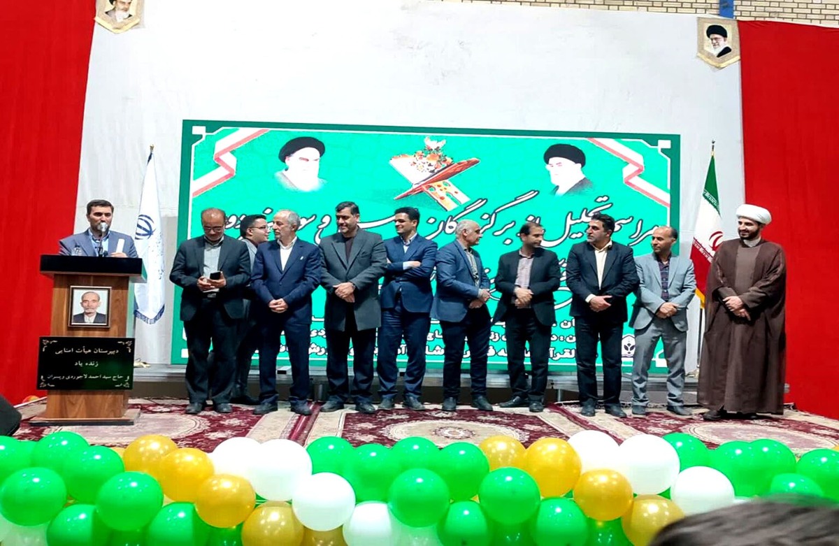 تقدیر از برگزیدگان چهل و سومین دوره مسابقات قرآن و عترت کاشان