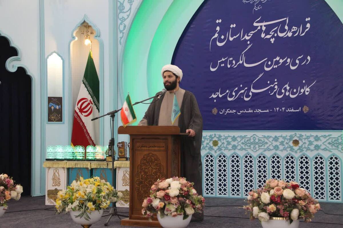 «قرار همدلی بچه‌های مسجد»؛ روایت یک سال مجاهدت فرهنگی در کانون های مساجد استان قم