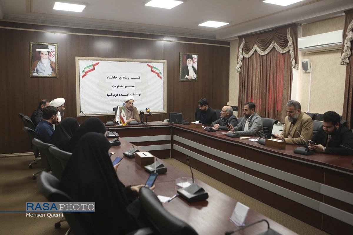 نشست رسانهای رئیس فراکسیون حمایت از محور مقاومت برگزار شد نشست رسانهای رئیس فراکسیون حمایت از محور مقاومت برگزار شد