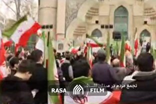 اجتماع مردم در میدان فلسطین تهران