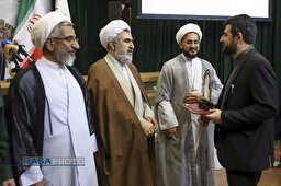 اختتامیه رویداد رسانه‌ای 