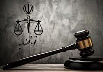جاسوس ارشد موساد به دار مجازات آویخته شد