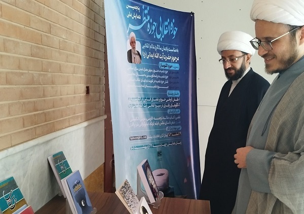 همایش ملی «حوزه انقلابی و حوزه منتظر» در شیراز؛ از تقابل با حوزه سکولار تا بازشناسی سیره علمای فارس