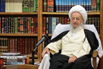 پیام آیت الله مکارم شیرازی به همایش مفاخر علمی شیراز