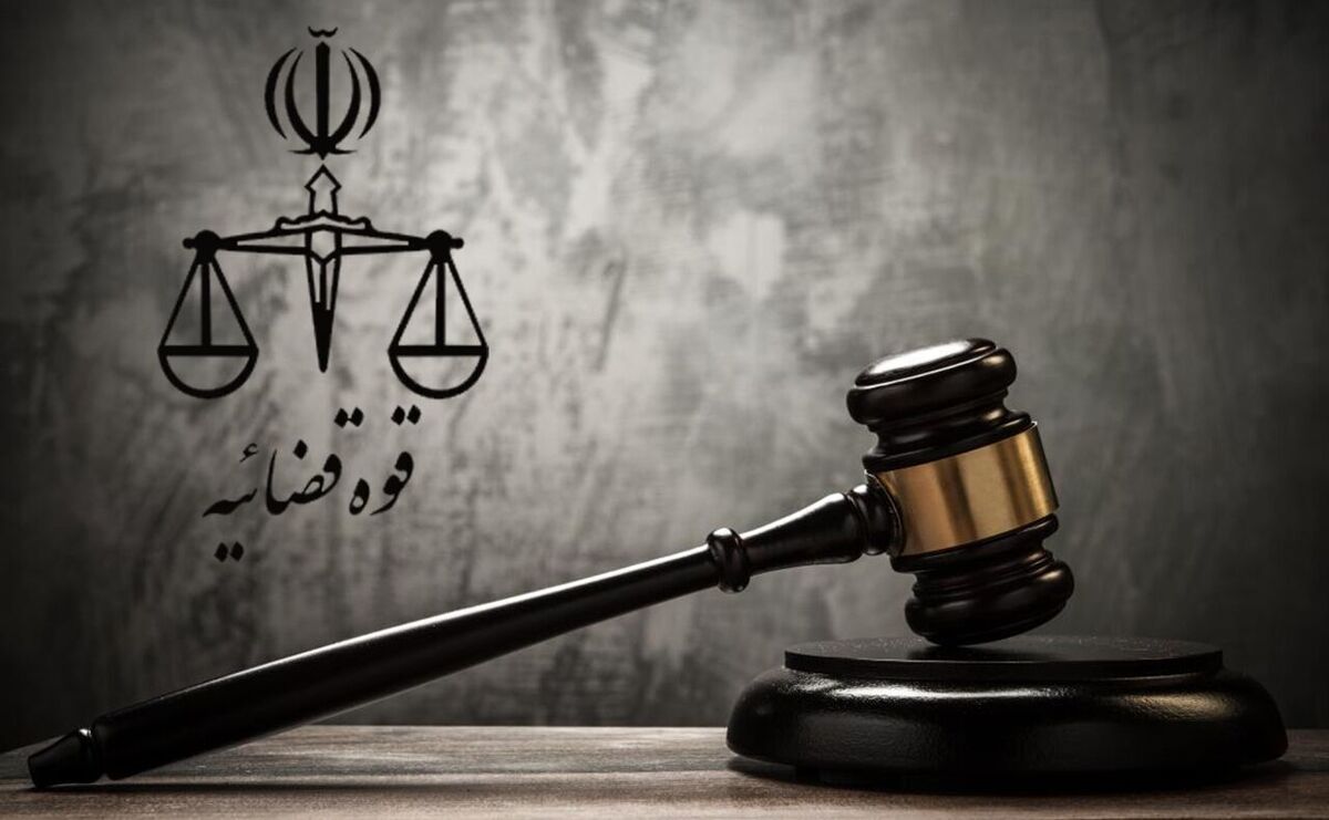 گام بلند قوه قضاییه برای تحقق سند تحول