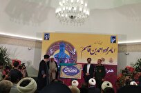 صحن امام صادق حرم امامزاده احمد بن قاسم به بهره‌برداری رسید