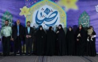 تقدیر از مادران ۴ فرزند در جشن «ایرانِ امام رضا»