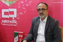 حضور مرکز نشر هاجر با 500 عنوان کتاب در نمایشگاه بین المللی کتاب تهران  