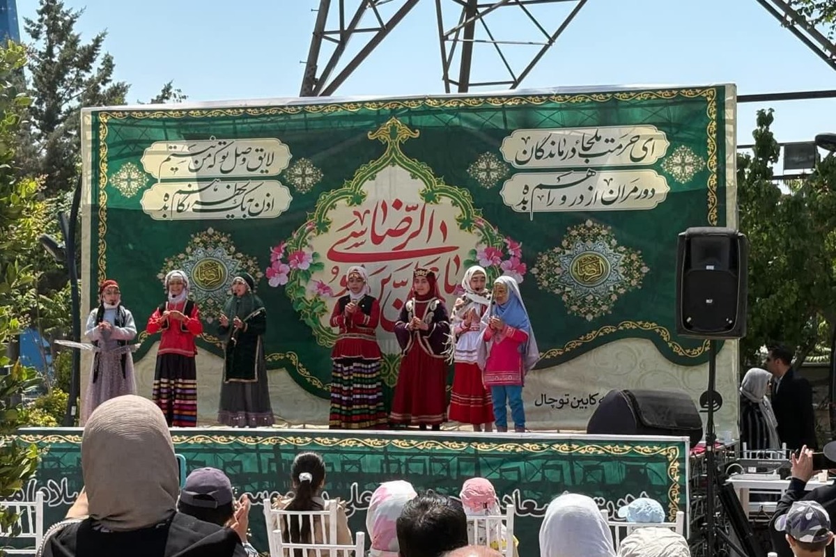 جشن بزرگ میلاد امام رضا و دهه کرامت در مجموعه تفریحی ورزشی توچال برگزار شد