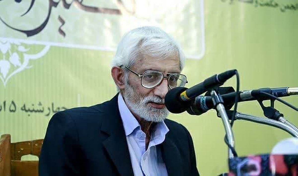 استاد برجسته حکمت اسلامی، دار فانی را وداع گفت