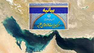 واکنش حوزه های علمیه نسبت به یاوه گویی ها درباره تغییر نام  «خلیج فارس»
