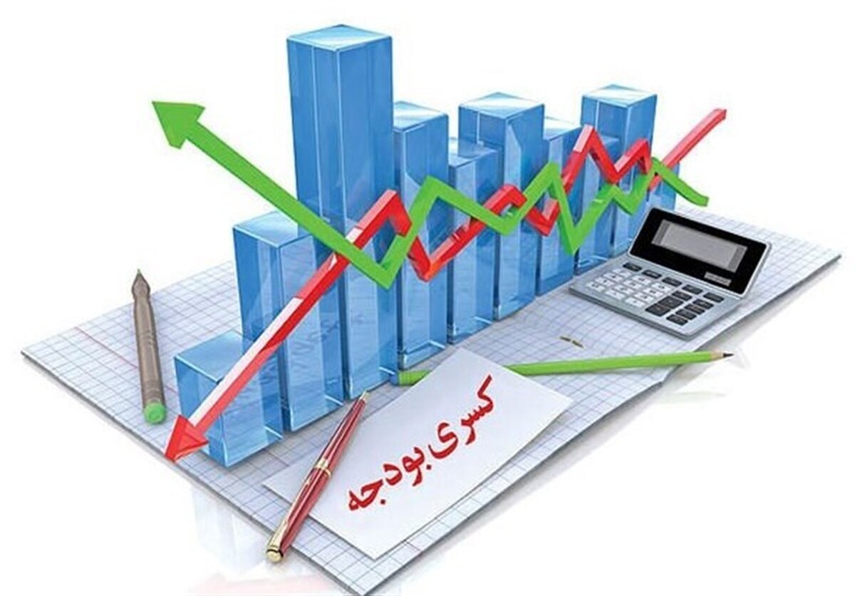 «کسری بودجه»، زخم قدیمی و مزمن ۶۰، ۷۰ ساله اقتصاد ایران