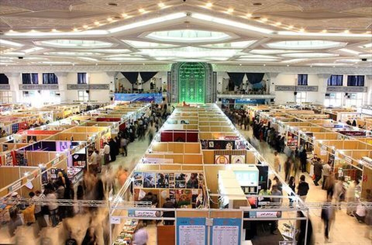 نمایشگاه کتاب رو به پایان است