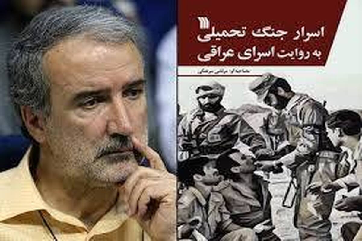 اسرار جنگ تحمیلی به روایت اسرای عراقی- ۱۴۷