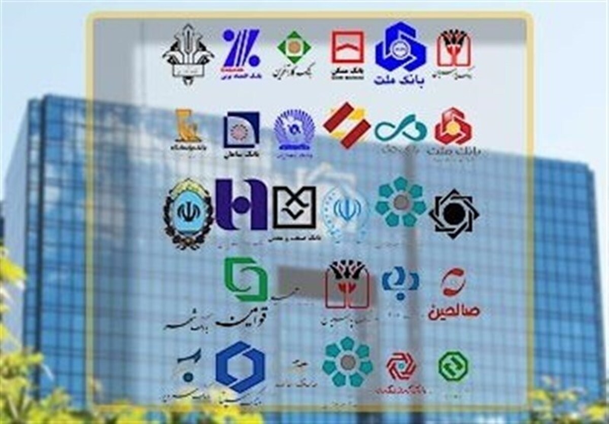 ایرانی ها چقدر سپرده بانکی دارند؟