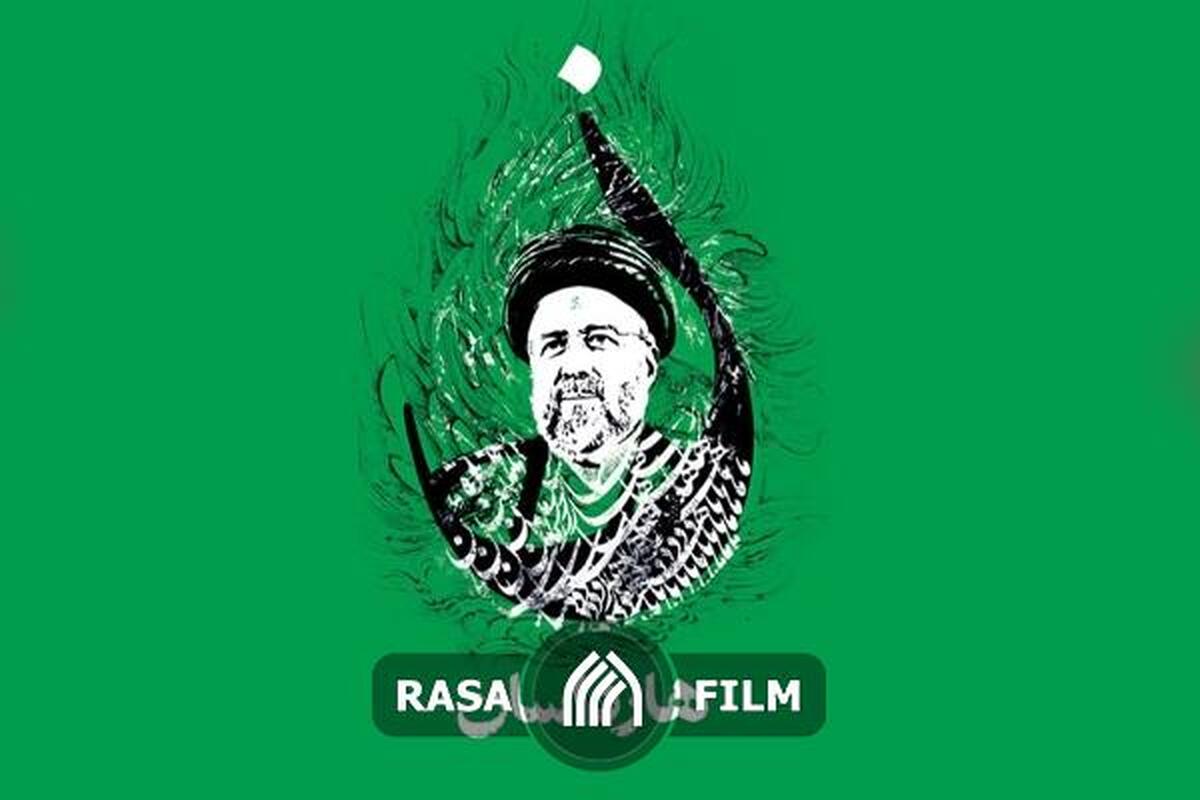 مهدی رسولی با نوای «هارداسان» یاد رئیس‌جمهور شهید را زنده کرد