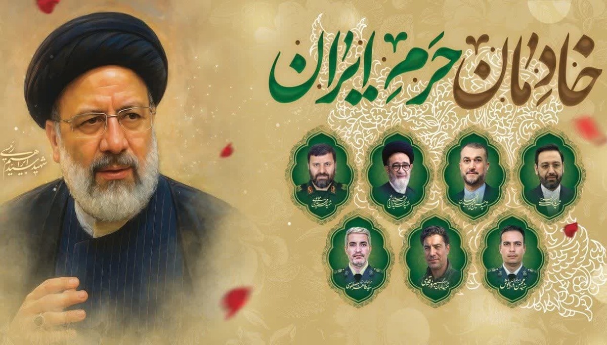 مراسم گرامیداشت سالگرد شهدای خدمت در حرم حضرت عبدالعظیم برگزار می‌شود