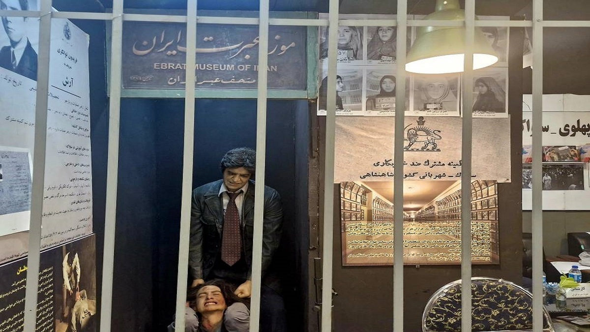 روایت زنان زندانی دوران پهلوی در موزه عبرت ایران