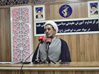 برگزاری بیش از ۳۰۰ عنوان به مناسبت هفته عقیدتی سیاسی