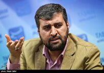 شکل‌گیری پدیده 